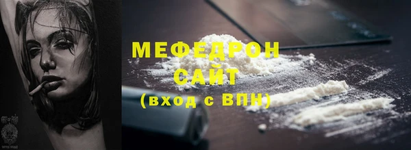 мефедрон мука Белоозёрский