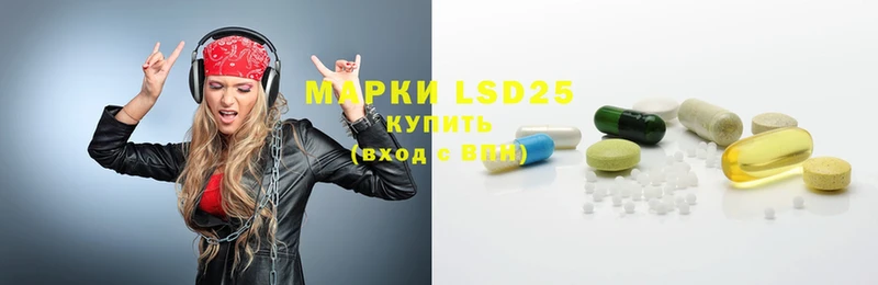 LSD-25 экстази кислота  блэк спрут как войти  Выборг 