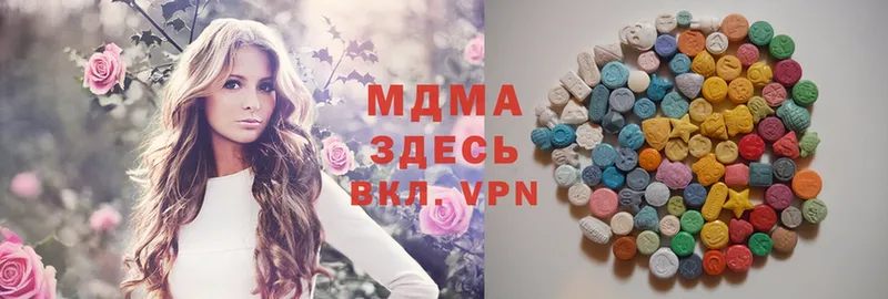 MDMA Molly Выборг