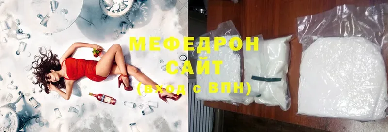 цена   MEGA ссылки  Мефедрон кристаллы  Выборг 